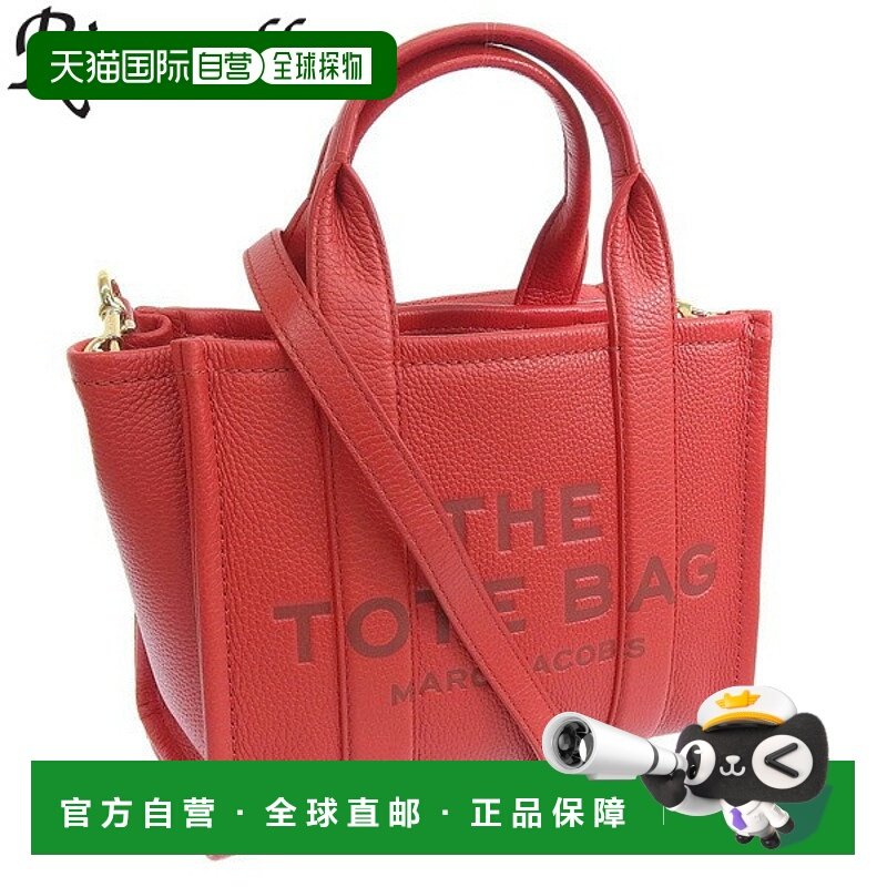 日本直邮Marc Jacobs 包女式手提包 H009L01SP21-617 MARC JACOBS