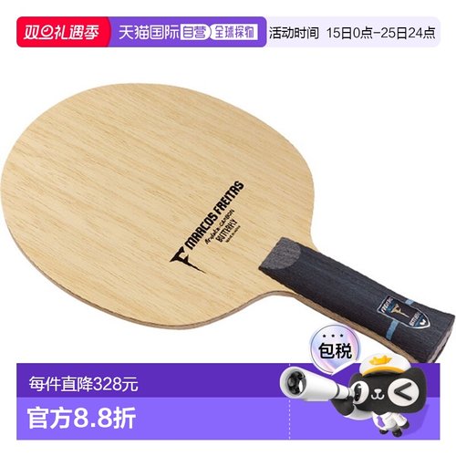 日本直邮Butterfly 乒乓球拍 Freitas ALC AN乒乓球拍36842