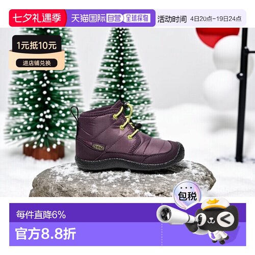 日本直邮日潮 KEEN HOWSER II CHUKKA 儿童户外舒适保暖休闲鞋靴