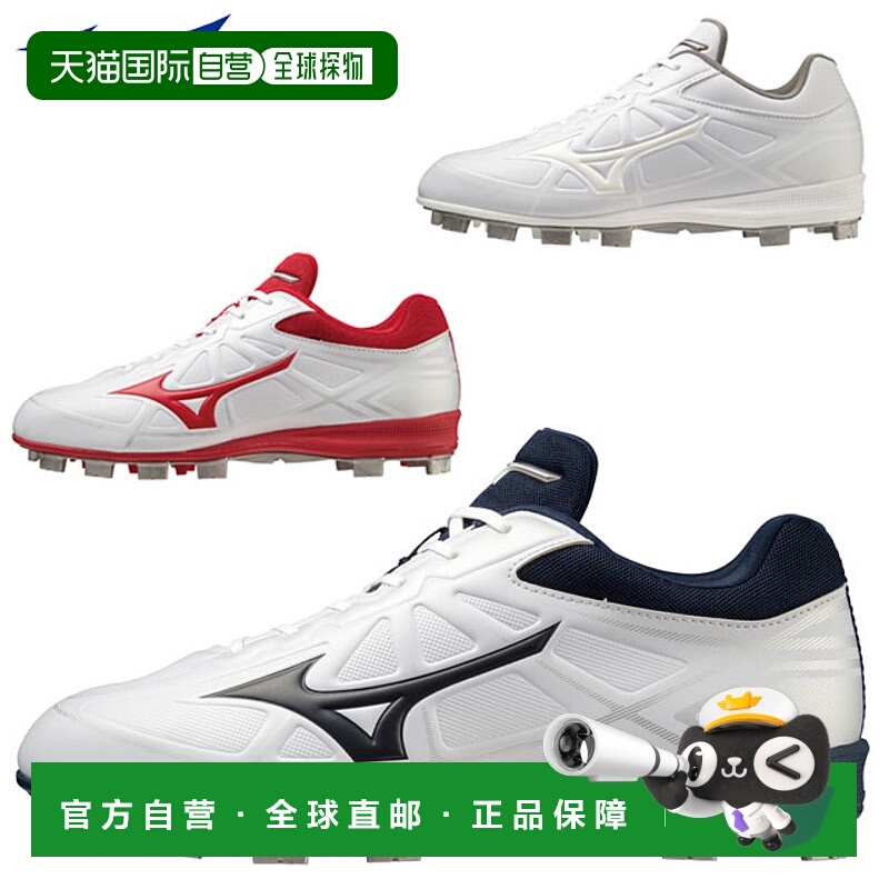 日本直邮美津浓棒球尖钉鞋 Light Rebo Buddy ∞ Infinity MIZUNO
