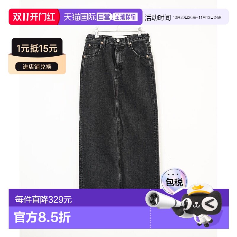 日本直邮SHINZONE 牛仔紧身裙（牛仔紧身裙牛仔裙女士下装裤子）[