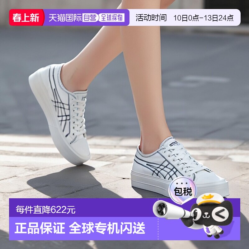 1h可退 日本直邮鬼冢虎男女同款OK Basketball Lo 篮球鞋 日本制