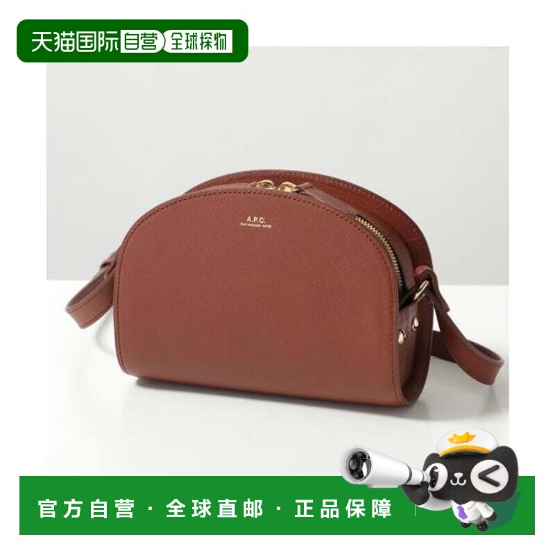 日本直邮A.P.C. APC单肩包 PXBJQ F61392 sac deml lune mini 卡