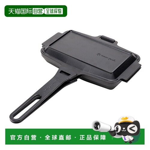 日本直邮Snow Peak 斯诺皮克炊具露营户外TAKIBI砂铸铁锅GR050