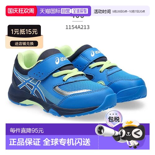 ASICS亚瑟士 儿童运动鞋 1154A213 ASICS亚瑟士 LAZERBEAM 魔术贴