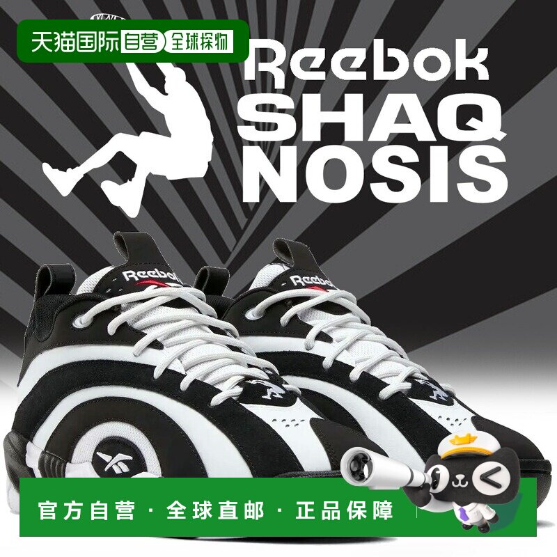 日本直邮锐步 SHAQNOSIS 运动鞋低帮 白色/黑色/红色 100244789