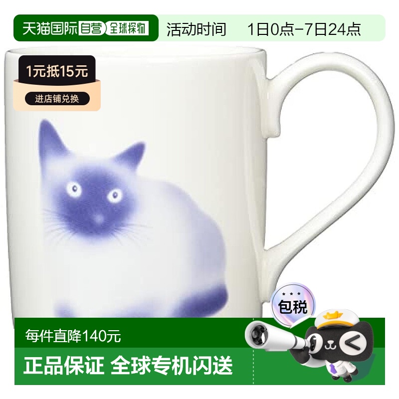 【日本直邮】Noritake 马克杯 暹罗猫 约400cc 早餐 下午茶 礼物