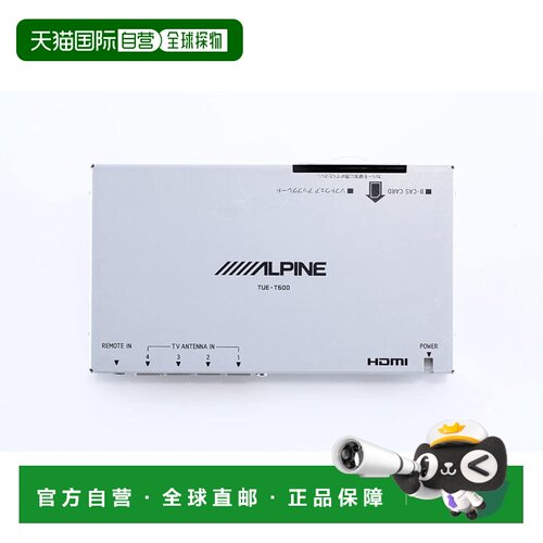 【日本直邮】Alpine地面数字电视调谐器 TUE-T600