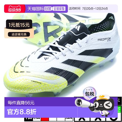 日本直邮adidas PREDATOR ELITE 舒适百搭 足球鞋 男女同款 白绿