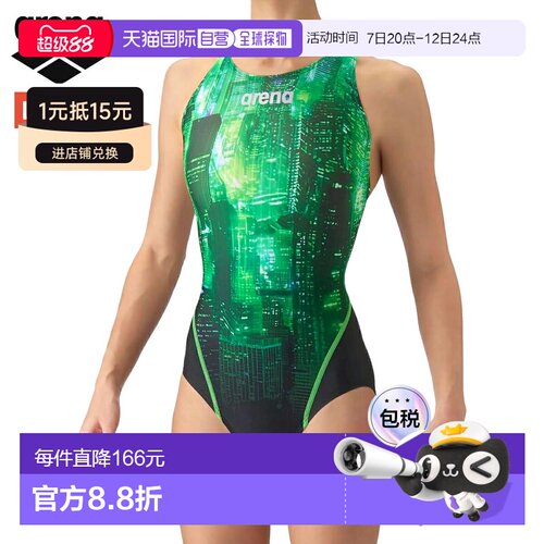 日本直邮arena 女士竞速连体泳衣 AS6FRC71L-BKGR WA认证 露背低