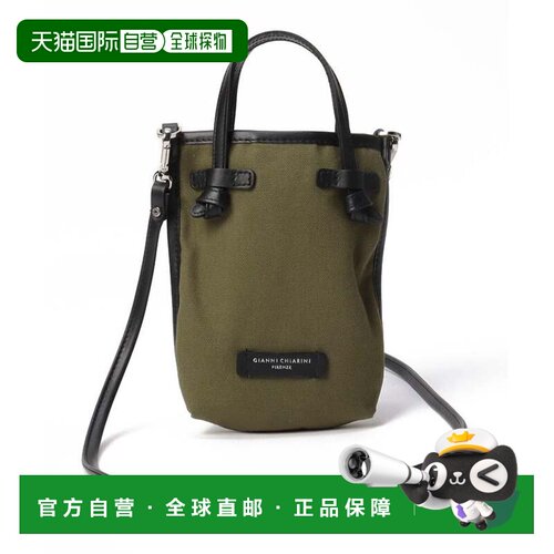日本直邮GIANNI CHIARINI 詹尼基亚利尼 BS9406CNV 单肩包 手机包