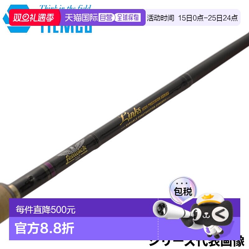 日本直邮Timco 钓鱼竿 Fenwick Links Spinning Rod LINKS64SLP+J