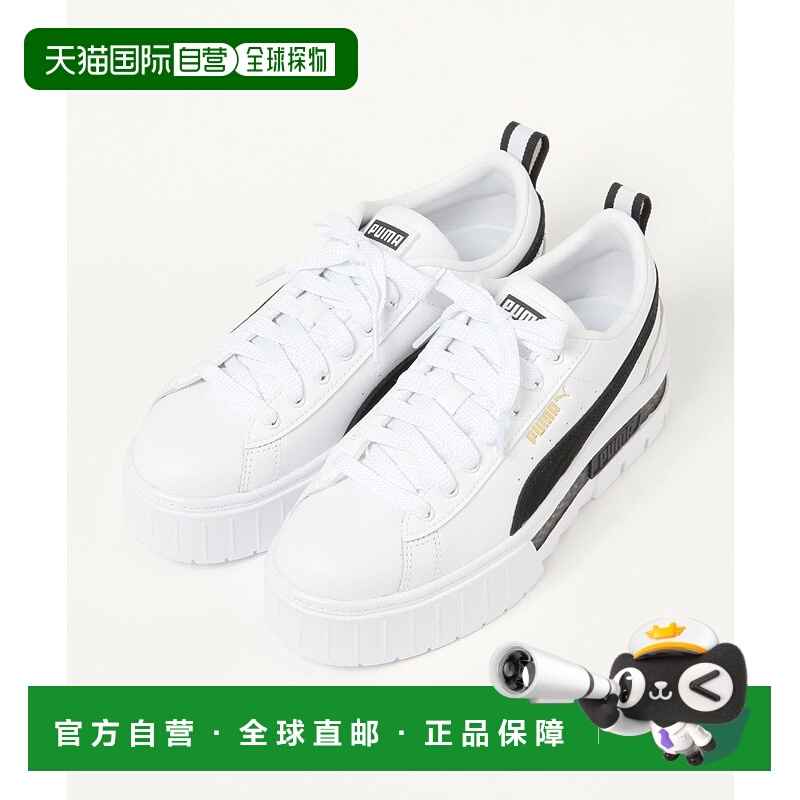 日本直邮PUMA Maze彪马运动鞋女鞋厚底鞋