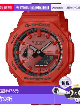 日本直邮G-SHOCK GA-2100RRB-4AJF 20 ATM 防水 红色（经典款式）