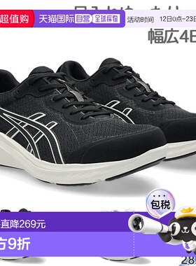 日本直邮ASICS 男士 Gel-Fan Walker 运动鞋4E 宽楦适合步行旅行1