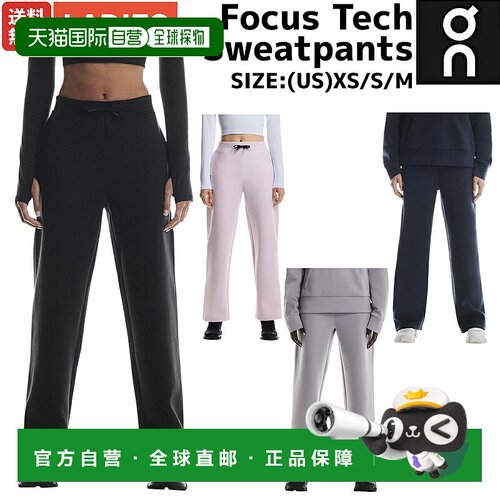 日本直邮On Focus Tech 运动裤女士长裤热身训练跑步口袋腰带 1WF