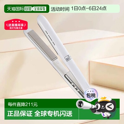日本直邮TESCOM直板夹25mm不伤发负离子TS860A便携夹板