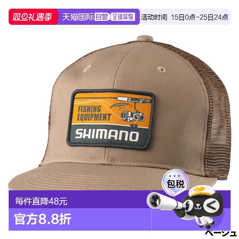 日本直邮Shimano Cap Graphic Flat Mesh Cap L 米色 CA-067Y新款