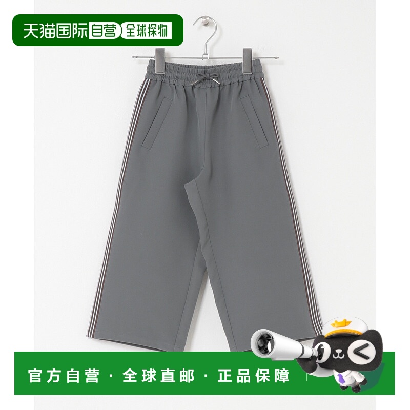 1h可退 日本直邮URBAN RESEARCH DOORS 儿童 侧边条纹宽松裤 弹力