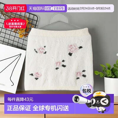 日本直邮日潮 petit main儿童软糯亲子花朵珍珠针织半裙9654118