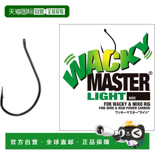 【日本直邮】VARIVAS Nogales Wacky Master Light Hook 0 钓鱼钩