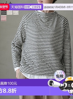 日本直邮prit 1/25女式上衣 羊毛棉混纺镶边插肩袖套头衫 P90659