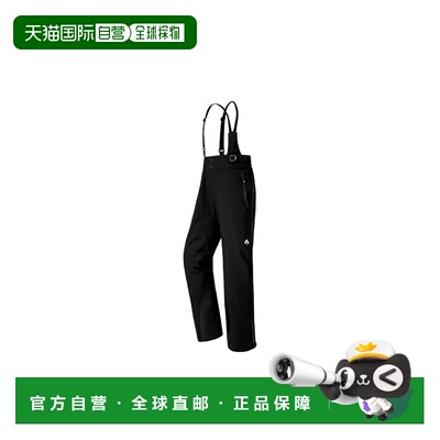 日本直邮日潮 MontBell蒙贝欧干爽保暖连体裤 男士 BK XL-L  1102