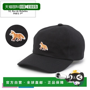 OW06109WB0026 狐狸宝宝套男女通用帽子 日本直邮Maison Kitsune