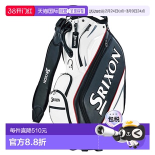 日本直邮SRIXON 男士轻量10型推车式高尔夫球包 GGC - S205 [ ] /