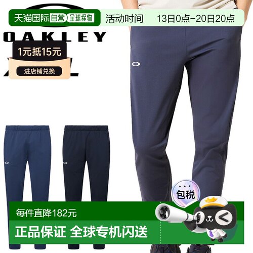 日本直邮Oakley Enhance Tech 男士运动长裤尺码 16.0这款长裤采
