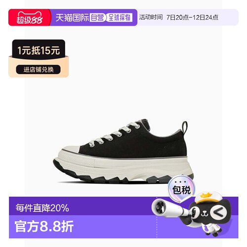 日本直邮Converse All Star Trekwave AP OX 舒适百搭 耐磨 低帮