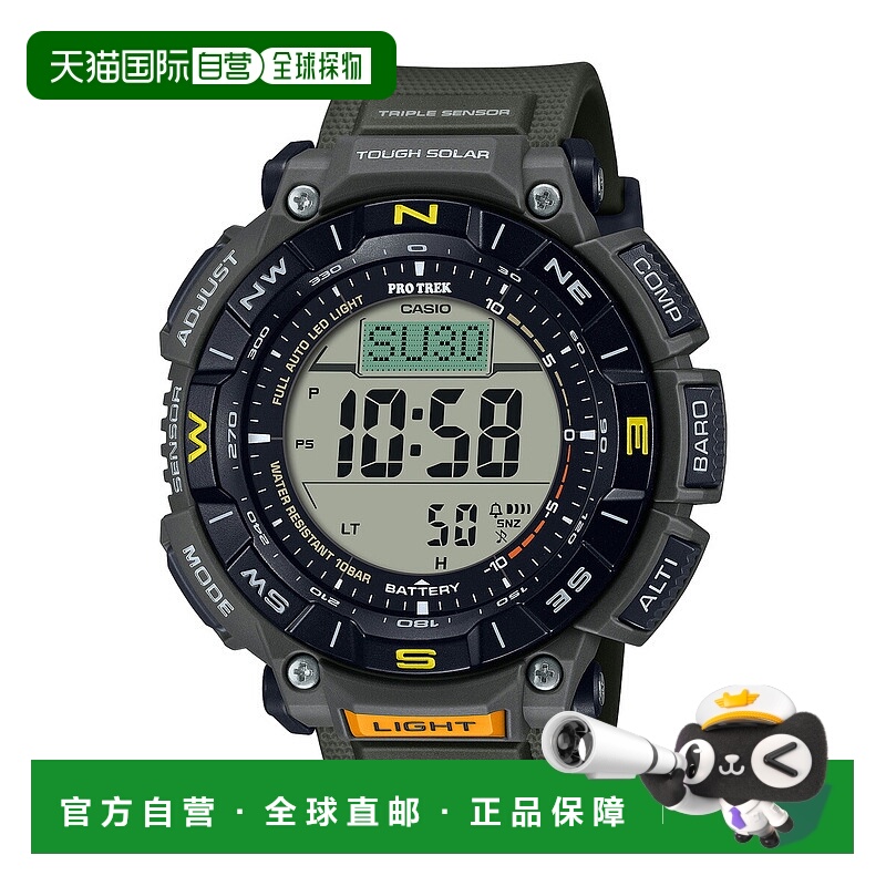 日本直邮卡西欧 PRO TREK PRG-340-3JF 手表