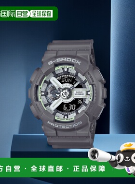 日本直邮 CASIO G-SHOCK HIDDEN GLOW 系列灰白色 GA-110HD-8AJF
