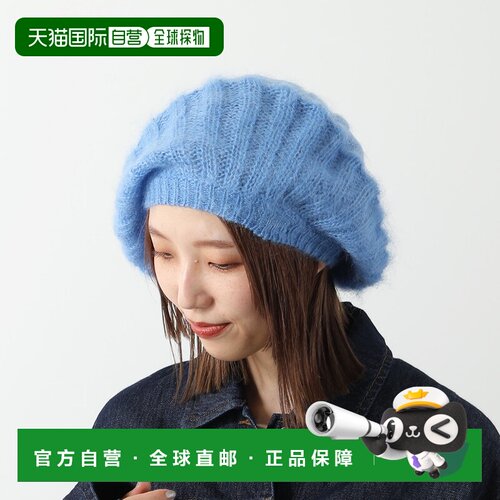 日本直邮GANNI 贝雷帽 拉绒贝雷帽 A5106 5892 女士针织帽子 695