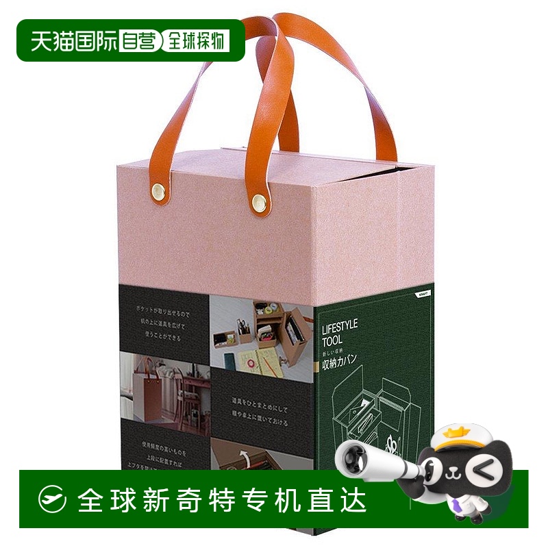【日本直邮】nakabayashi仲林数码收纳整理包家居用品收纳包牛皮