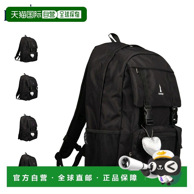 日本直邮EAST BOY 女士 Sunny 系列双肩包32 升容量防水轻便适合E,箱包皮具/热销女包/男包,双肩背包,淘宝优惠券,粉丝福利购,淘宝优惠卷