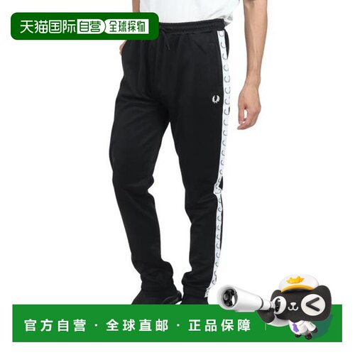 日本直邮Fred Perry 贴边运动裤 T5510-102 24AW 男款卫裤休闲裤