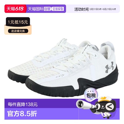 日本直邮UNDER ARMOUR 男士 Tribase Reign 6 白色训练运动鞋 [30