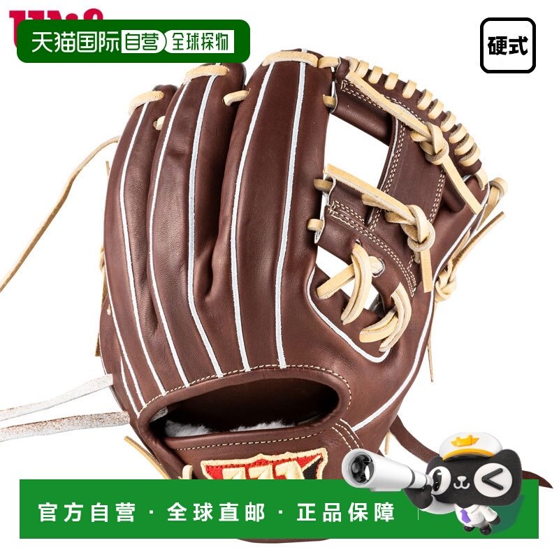 日本直邮威尔逊硬式棒球手套威尔逊Staff Dual 86PF内野手手套右W,运动/瑜伽/健身/球迷用品,棒球手套,淘宝优惠券,粉丝福利购,淘宝优惠卷