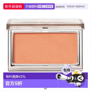 日本直邮RMK 2023新品清透珠光单色腮红修容光泽 日本专柜版2