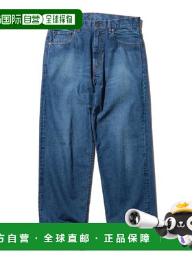 1h可退 日本直邮BEAMS PLUS 5口袋宽松赤耳牛仔裤 仿旧款工装裤