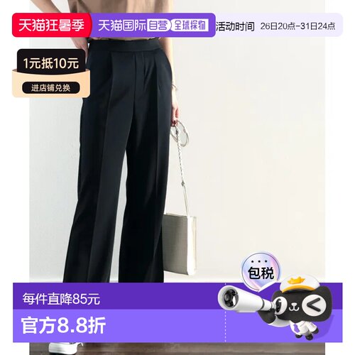 1h可退 日本直邮Classical Elf 女士优雅剪裁喇叭裤 春夏舒适休闲