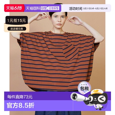 1h可退 日本直邮FRAPBOIS 女装 圆弧条纹宽松T恤 B1562RUT211