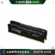 内存DDR4 32GBx2 3600MHz FURY Beast 日本直邮 Kingston