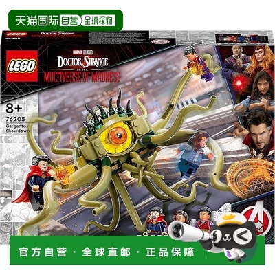 【日本直邮】Lego乐高 积木套装 级英雄 与高尔冈图斯对抗76205