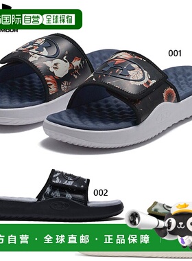 日本直邮Under Armour 男士 UA Ignite Pro 8 图案拖鞋黑色D 码带