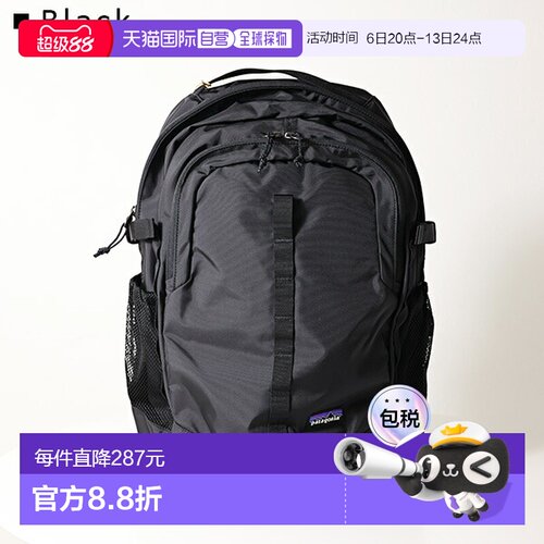 日本直邮Patagonia REFUGIO DAY PACK 26L 背包（产品代码：47914