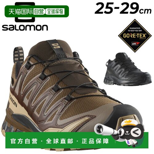 日本直邮Salomon XA PRO 3D V9 GORE-TEX男士越野跑鞋防水XAPRO3D