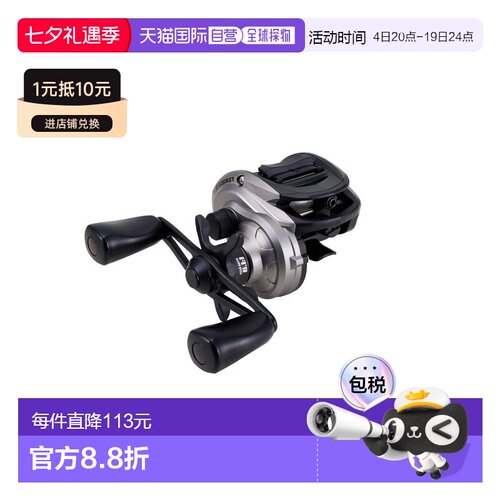 日本直邮Abu Garcia MAX X EZCAST 鼓式渔线轮 - 适合初学者和新