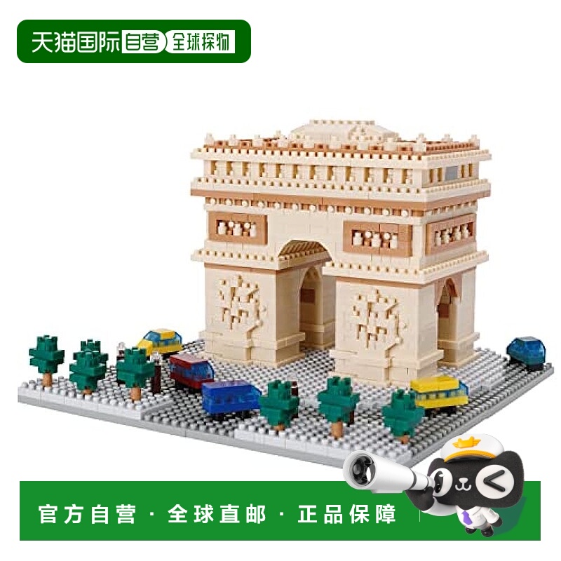 日本直邮【日本直邮】Kawada河田 Nanoblock奈米积木 凯旋门NAN22